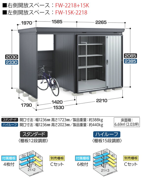 楽天市場】イナバ物置 フォルタウィズ フランネルグレー 一般型 