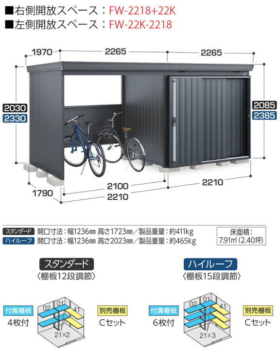 楽天市場】イナバ物置 フォルタウィズ フランネルグレー 一般型 