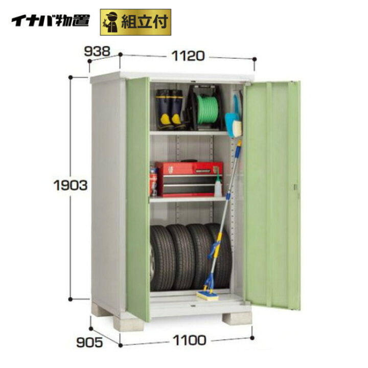 楽天市場】イナバ物置 アイビーストッカー BJX-119E 【 標準組立付 