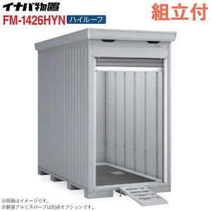 �C�i�o �o�C�N�K���[�W FM-1426HYN �n�C���[�t ���t�^�C�v ��ʁE����^ �y �W���g���t �g����܂� �z �C�i�o���u �V���b�^�[���u ���O ���[�� �^�C�� ���]�� ���[ �o�C�N�ۊǌ� �V���b�^�[�� 