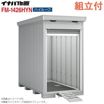 楽天市場】物置 工事 費 込みの通販