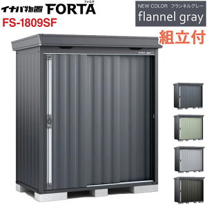 �C�i�o���u �t�H���^ �t�����l���O���[ FS-1809SF ��ʌ^ �y �W���g���t �g����� �z���u ���O ���^ ��^ ���[�� ������� �^�C�� ���]�� �S���t�o�b�O �h�Зp�i ���[ �q�� �ݒu��� �g�ݗ�