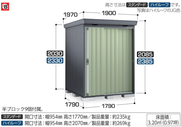 イナバ 物置錠 MBX キー2本付【イナバ物置 INABA】【MBX型】 | The鍵