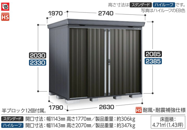 楽天市場】イナバ物置 フォルタ フランネルグレー FS-2618SF / FS 
