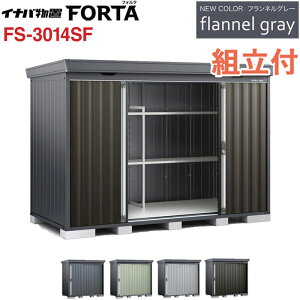 �C�i�o���u �t�H���^ �t�����l���O���[ FS-3014SF ��ʌ^ �y �W���g���t �g����� �z���u ���O ���^ ��^ ���[�� ������� �^�C�� ���]�� �S���t�o�b�O �h�Зp�i ���[ �q�� �ݒu��� �g�ݗ�