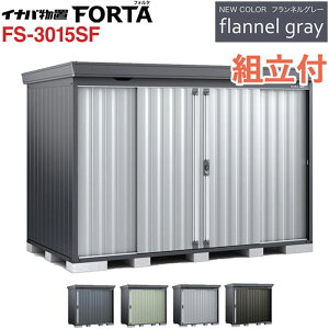 �C�i�o���u �t�H���^ �t�����l���O���[ FS-3015SF ��ʌ^ �y �W���g���t �g����� �z���u ���O ���^ ��^ ���[�� ������� �^�C�� ���]�� �S���t�o�b�O �h�Зp�i ���[ �q�� �ݒu��� �g�ݗ�