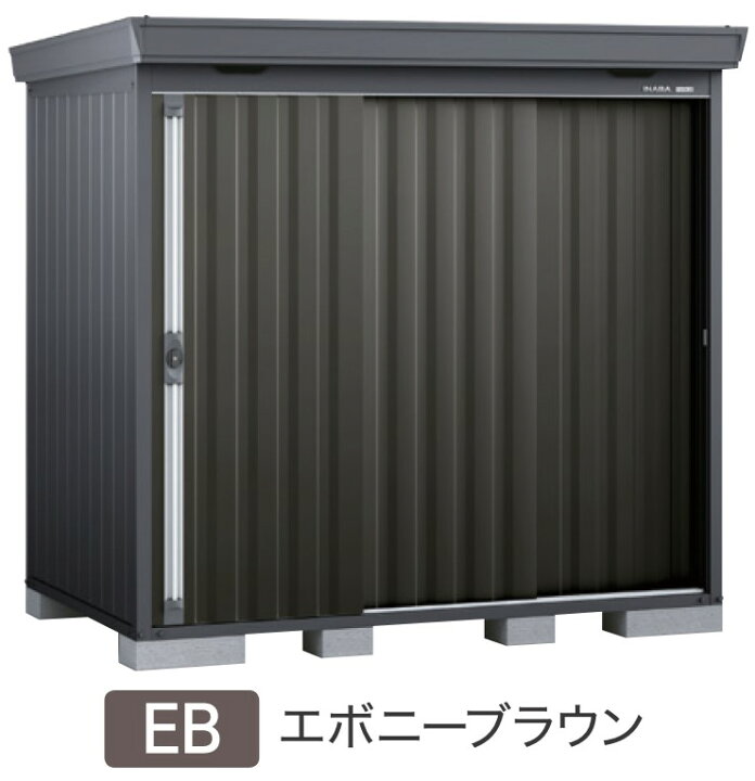 楽天市場】イナバ物置 フォルタ フランネルグレー FS-3014SF 一般型 