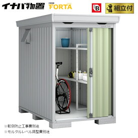 楽天市場 イナバ物置 自転車 間口幅 物置き 101 150cm の通販