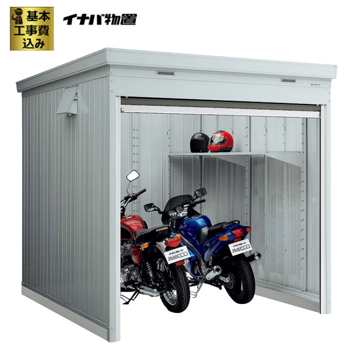 fxn-2234s バイク 自転車