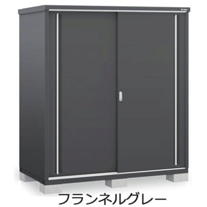 楽天市場】イナバ物置 組立付 シンプリー フランネルグレー 【 本体+ 