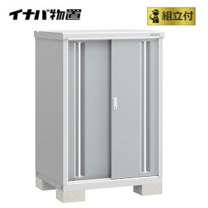 イナバ物置 組立付 シンプリー MJX-097C (P) 【 標準組立付 | 設置対応 】 物置 イナバ 防災 屋外 棚板 組み立て 収納 おしゃれ 人気 小型 スリム ストッカー 設置込み サイズ ガーデン収納庫 屋外