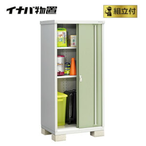 イナバ物置 組立付 シンプリー MJX-097E (P) 【 標準組立付 | 設置対応 】 物置 イナバ 防災 屋外 棚板 組み立て 収納 おしゃれ 人気 小型 スリム ストッカー 設置込み サイズ ガーデン収納庫 屋外