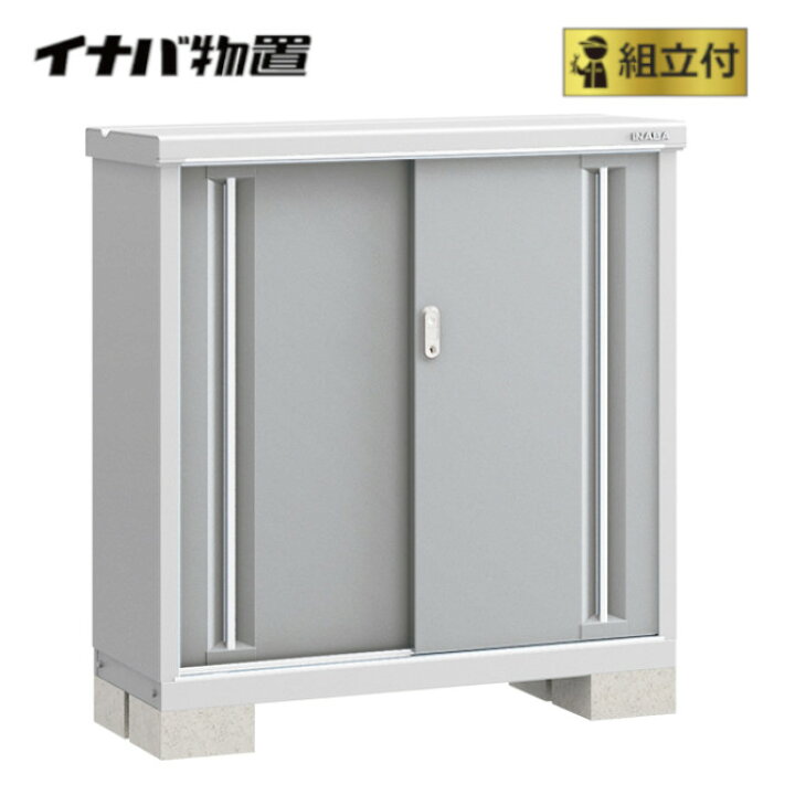 楽天市場】イナバ物置 組立付 シンプリー MJX-114B (P) 【 標準組立付 