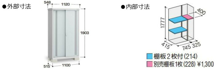 楽天市場】イナバ物置 組立付 シンプリー MJX-115E (P) 【 標準組立付 