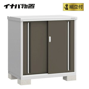 イナバ物置 シンプリー MJX-117B (P) 【 標準組立付 】 物置 イナバ シンプリー 色 mjx 防災 屋外 棚板 組み立て タイヤ 収納 おしゃれ 人気 小型 鍵 モダン 倉庫 小屋 ロッカー ストッカー 設置込