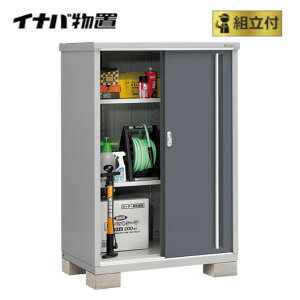 Ciou gt Vv[ MJX-117D (P) y Wgt | ݒuΉ z u Cio h O I gݗ [  lC ^ X XgbJ[ ݒu TCY K[f[ O