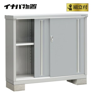 イナバ物置 シンプリー MJX-134B (P) 【 標準組立付 】 物置 イナバ シンプリー 色 mjx 防災 屋外 棚板 組み立て タイヤ 収納 おしゃれ 人気 小型 鍵 モダン 倉庫 小屋 ロッカー ストッカー 設置込