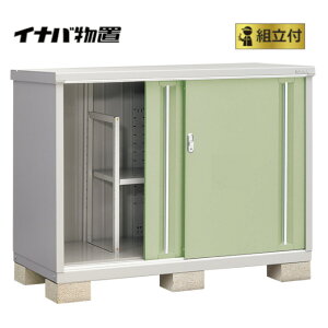 イナバ物置 組立付 シンプリー MJX-157B (P) 【 標準組立付 | 設置対応 】 物置 イナバ 防災 屋外 棚板 組み立て 収納 おしゃれ 人気 小型 スリム ストッカー 設置込み サイズ ガーデン収納庫 屋外