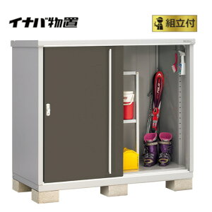 イナバ物置 組立付 シンプリー MJX-157C (P) 【 標準組立付 | 設置対応 】 物置 イナバ 防災 屋外 棚板 組み立て 収納 おしゃれ 人気 小型 スリム ストッカー 設置込み サイズ ガーデン収納庫 屋外