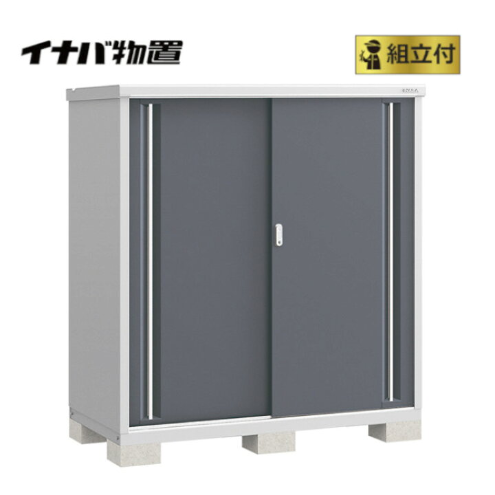 楽天市場】イナバ物置 組立付 シンプリー MJX-157D (P) 【 標準組立付  