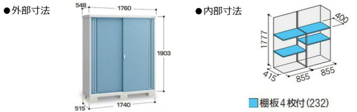楽天市場】イナバ物置 組立付 シンプリー MJX-157D (P) 【 標準組立付 