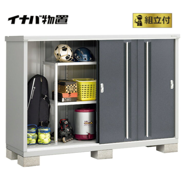 楽天市場】イナバ物置 組立付 シンプリー MJX-196C (P) 【 標準組立付 