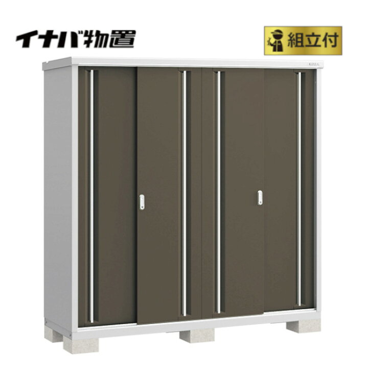 楽天市場】イナバ物置 組立付 シンプリー MJX-196E (P) 【 標準組立付 