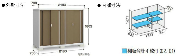 楽天市場】イナバ物置 組立付 シンプリー MJX-217D (P) 【 標準組立付 