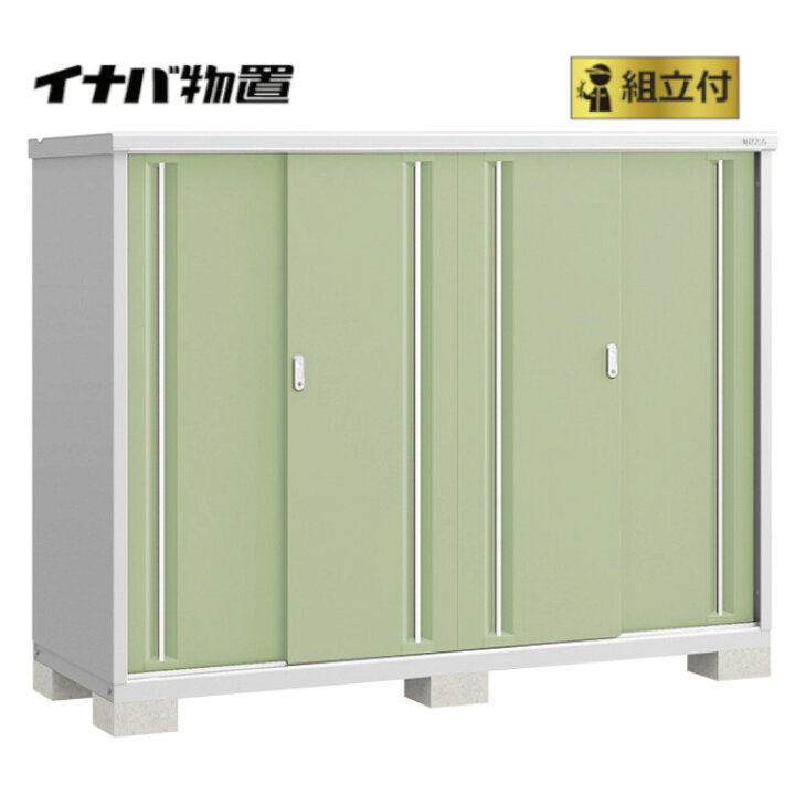 楽天市場】イナバ物置 組立付 シンプリー MJX-217D (P) 【 標準組立付 