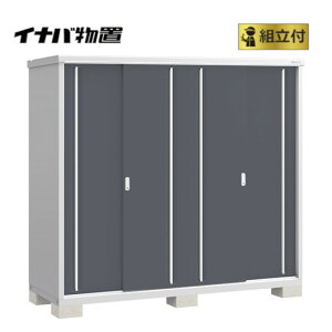 イナバ物置 組立付 シンプリー MJX-217E (P) 【 標準組立付 | 設置対応 】 物置 イナバ 防災 屋外 棚板 組み立て 収納 おしゃれ 人気 小型 スリム ストッカー 設置込み サイズ ガーデン収納庫 屋外