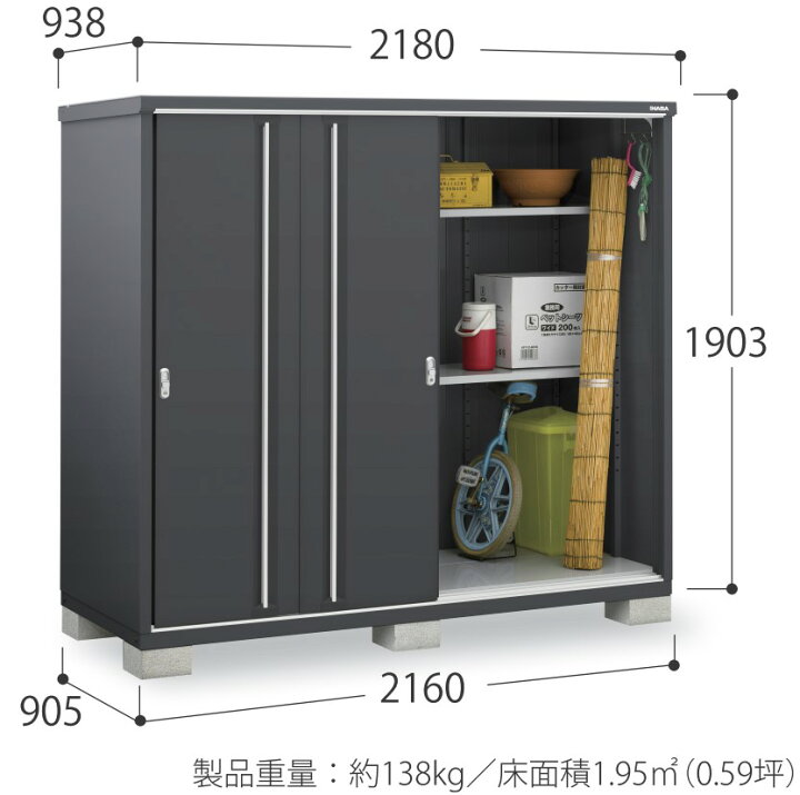 楽天市場】イナバ物置 シンプリー フランネルグレー 【 標準組立付