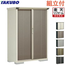 楽天市場】タクボ 物置グランプレステージジャストの通販