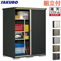 楽天市場】タクボ物置 gp159atの通販