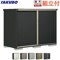 楽天市場】組み立て 不要 物置（物置き｜エクステリア・ガーデン 