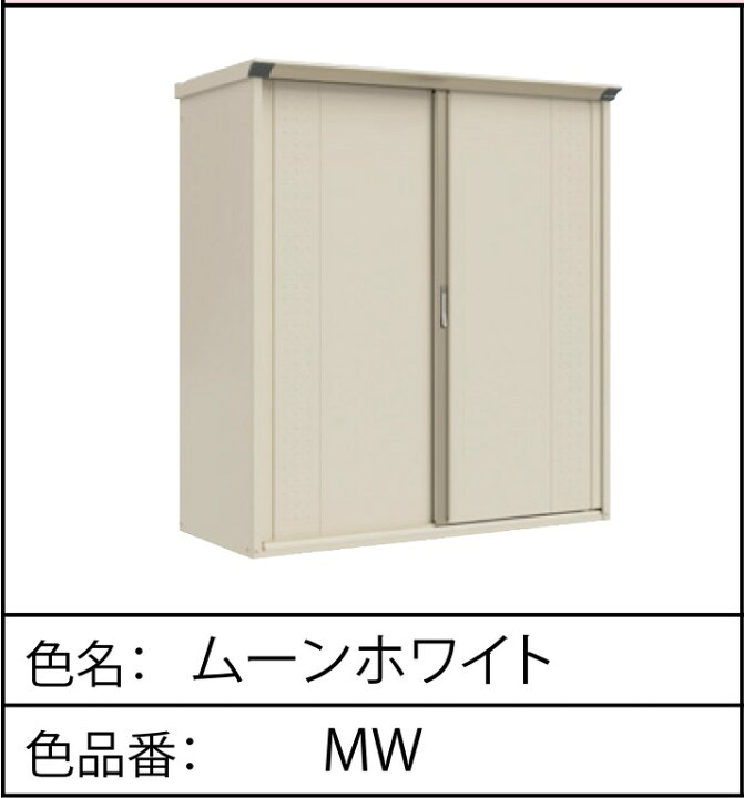 楽天市場】【楽天リフォーム認定商品】 タクボ物置 グランプレステージ 