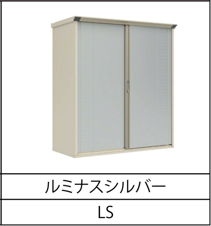 楽天市場】【楽天リフォーム認定商品】 タクボ物置 グランプレステージ 
