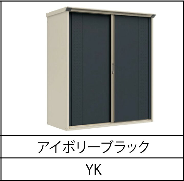 楽天市場】【楽天リフォーム認定商品】 タクボ物置 グランプレステージ 