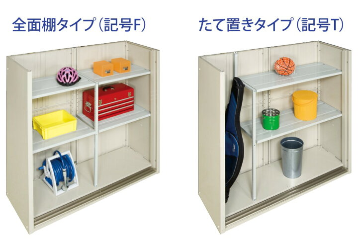 楽天市場】【楽天リフォーム認定商品】 タクボ物置 グランプレステージ 