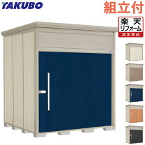 楽天市場】物置（素材（ガーデニング・DIY用品）鉄）（物置き 