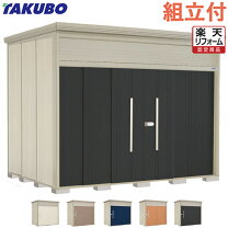 楽天市場】物置 価格 6畳の通販