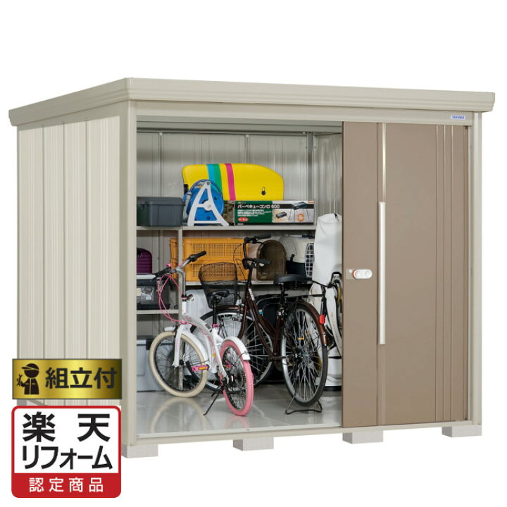 田窪 工業 所 自転車 収納 ラック