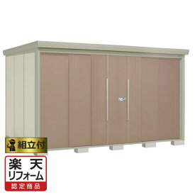 楽天市場 物置 大型の通販