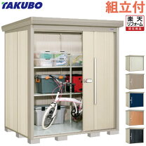 楽天市場】タクボ物置 タイヤストッパーの通販
