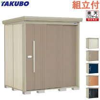楽天市場】物置 タイヤ（間口幅（物置き）～ 100.9cm）の通販