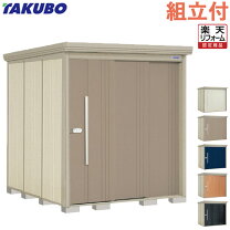 楽天市場】ビニトップ 物置の通販