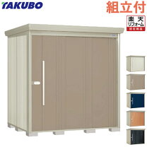 楽天市場】ビニトップ 物置の通販