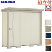 楽天市場】ビニトップ 物置の通販