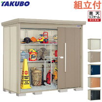楽天市場】物置 大型（配送サービス設置対応可）（物置き 