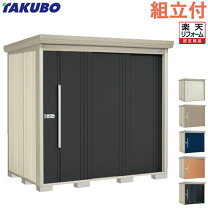 楽天市場】ビニトップ 物置の通販