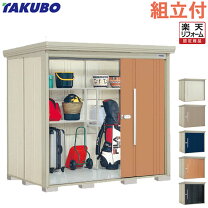 楽天市場】ゴルフバッグ 収納 物置（エクステリア・ガーデン 